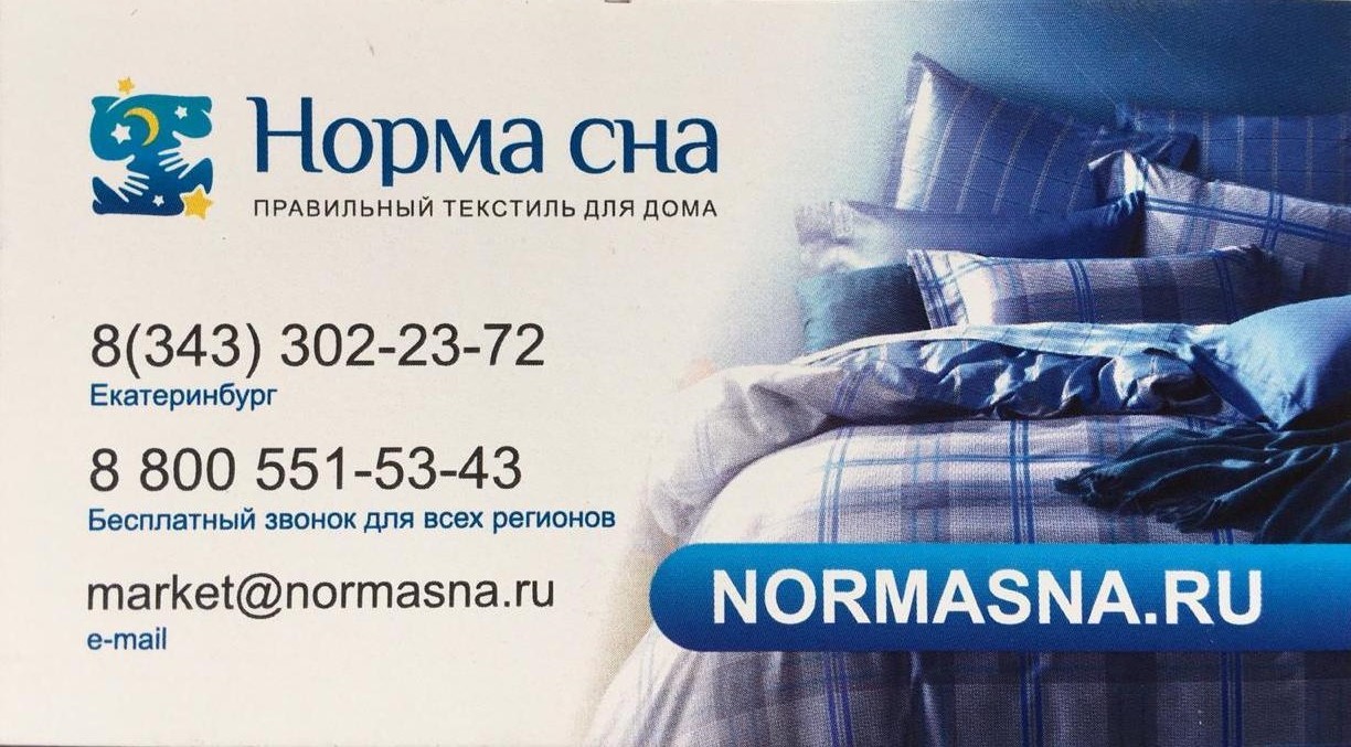 Хороших Снов Интернет Магазин Постельного Хороших Снов Интернет Магазин Постельного
