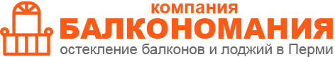 Пластик пермь. Компания комфорт окна Пермь. БАЛКОНОМАНИЯ отзыв.