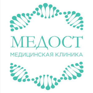 "Медицинская клиника Медост"