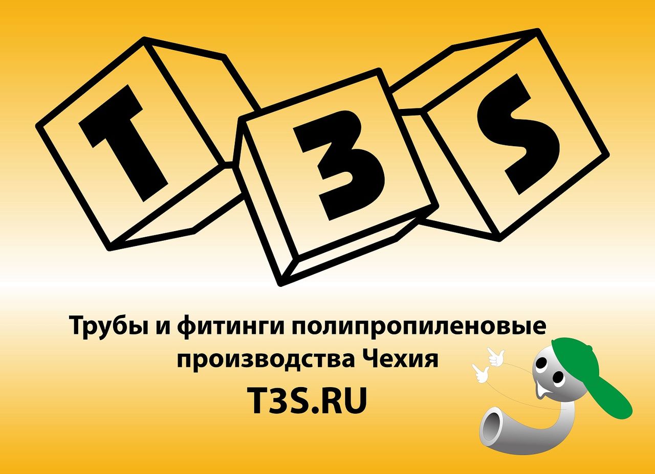 3s (система).