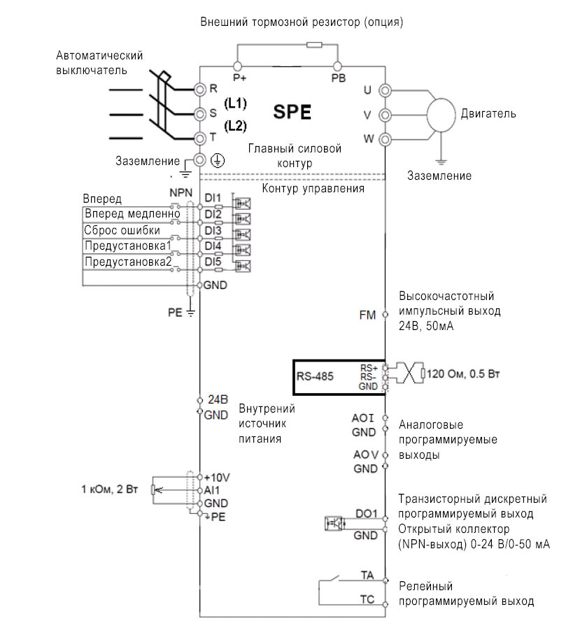 Частотный преобразователь подключение схема
