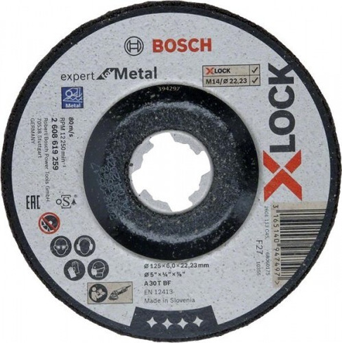 ДИСК ЗАЧИСТНОЙ BOSCH 125*22