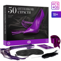 Секс-игра «50 оттенков страсти» (плёткой, маской, лентой и щекоталкой)