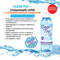 ОЧИЩАЮЩИЙ СПРЕЙ ''CLEAR TOY'' С АНТИМИКРОБНЫМ ЭФФЕКТОМ, 100 МЛ ЛАБОРАТОРИЯ "БИОРИТМ"