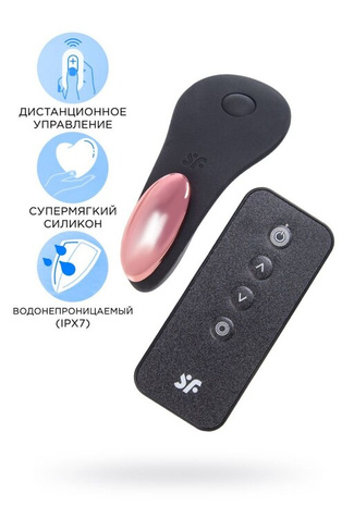 Бесшумный вибромассажер в трусики Little Secret SATISFYER