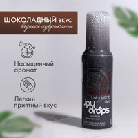 Смазка на водной основе Joydrops со вкусом шоколада 100 мл