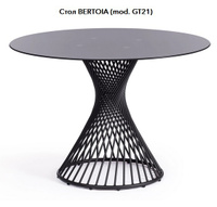 Стол BERTOIA 110 х 110 х 75 см