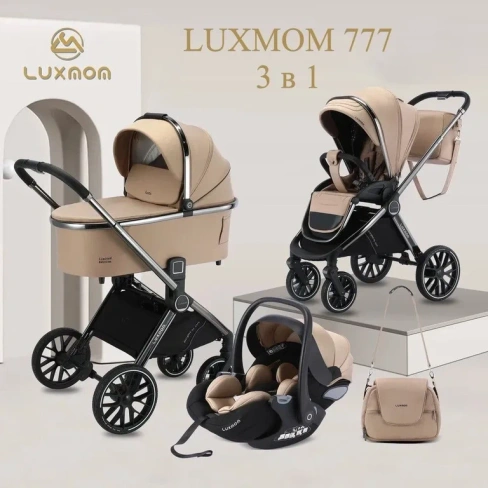 Коляска 3 в 1 Luxmom 777