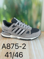 Кроссовки Addias zx 750 silver new