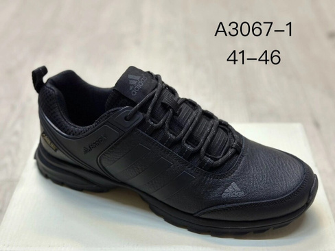 Кроссовки мужские Adidas terrex