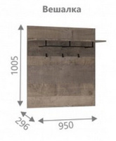 Вешалка Стокгольм (г. Орёл)