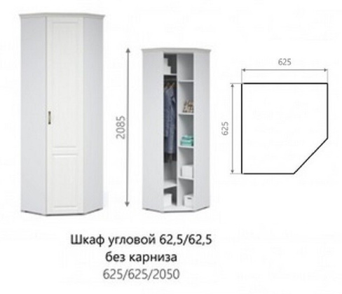 Шкаф угловой без карниза Лацио (г. Орёл)