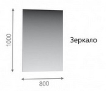 Зеркало Лацио Белое дерево-бронза 800 (г. Орёл)