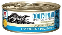 Зоогурман Мясное ассорти телятина с индейкой консервы для собак 100 г