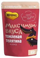 Мнямс Максимум вкуса телятина в соусе консервы для собак 85 г