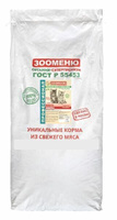 Зооменю Макси сухой корм для кошек Индейка, 15 кг