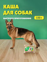 Petsiki, каша для быстрого приготовления, 150 гр