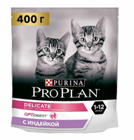 Purina Pro Plan киттен Delicate индейка 400гр сухой корм для котят с выс содержанием индейки