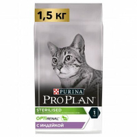 Purina PRO PLAN Sterilised с комплексом OPTIRENAL индейка сухой 1,5 кг для кастр. котов и стерил