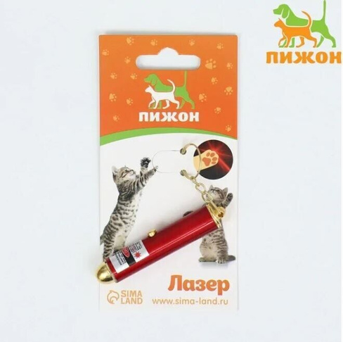 Пижон игрушка для кошек лазер