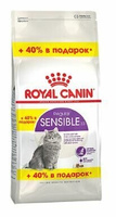 Royal canin Акция!Sensible 33 для взрослых кошек с повышенной чувствит. пищ. систе Royal Canin