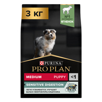 ProPlan Sensitive Digestion Сухой корм для щенков средних пород, ягненок