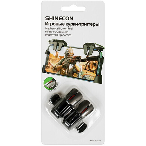 Игровой триггер-курок Shinecon SC-DJ42