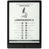 Электронная книга ONYX BOOXLomonosov2Black+чехол