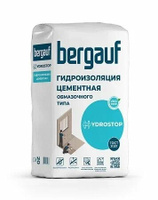 Гидроизоляция цементная Bergauf Hydrostop(Бергауф) 20кг