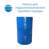 Масло для гидромеханических коробок передач Роснефть марка А бочка 180 кг пр.РНПК