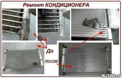 Замена пластикового бачка радиатора на алюминевый в Москве.