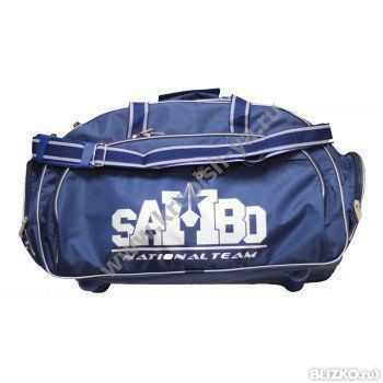 Спортивная сумка с надписью "Самбо"