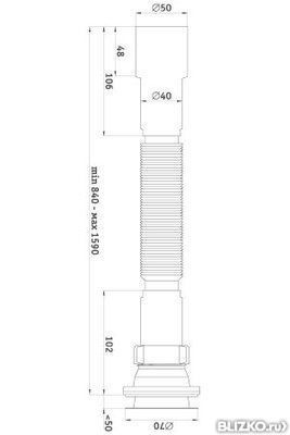 Гофросифон удлиненный (Ани) 1,1/2"х40/50 (G116)