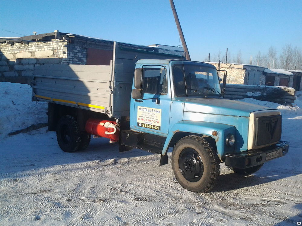 Купить Газ Самосвал Бу В Нижегородской