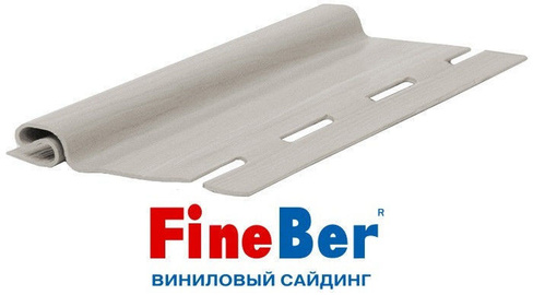 Начальный профиль к сайдингу FineBire