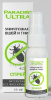 Парадиз ультра от вшей. Парадиз ультра спрей 50мл. Парадиз ультра средство педикулицидное. Средство педикулицидное Парадиз спрей. Парадиз ультра педикулезное средство спрей 50 мл.