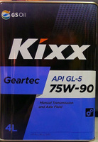 Масло в коробку Kixx 75W90 GL-5 4 л