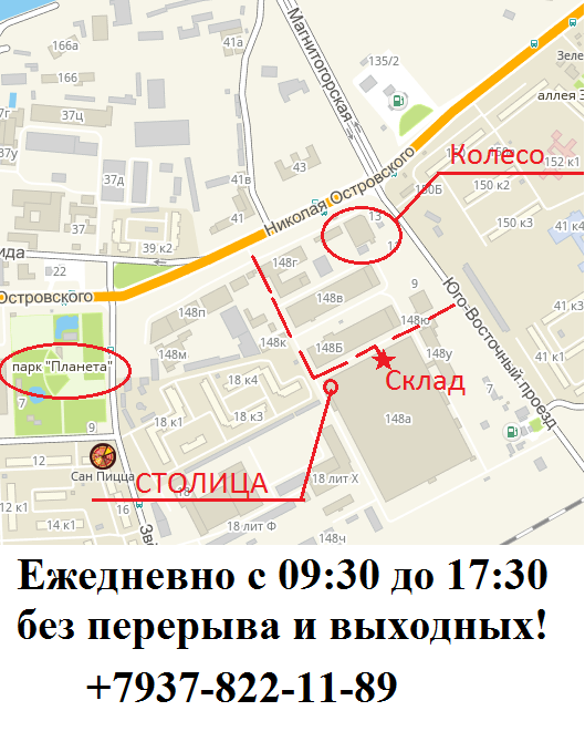 Ремонт колес детских колясок - купить в Астрахани