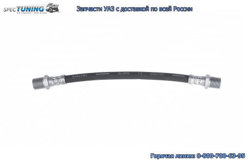 Фото - Шланг тормозной УАЗ 3163 (25см) внутренняя резьба d12мм