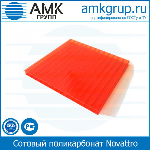 Сотовый поликарбонат Novattro 10 мм 2,1х6(12) м красный