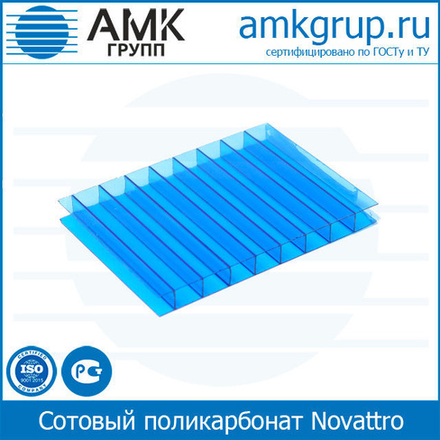 Сотовый поликарбонат Novattro 6 мм 2,1х6(12) м синий