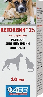 Раствор для инъекций Кетоквин 1% 10 мл АВЗ