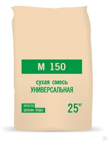 Смесь М-150 универсальная 25 кг