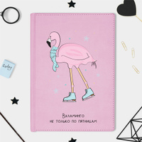 Ежедневник А5 Velvet 'Glam Flamingo' с вашей надписью (разные цвета) / Розовый