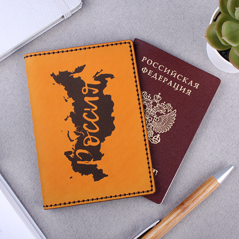 Обложка для паспорта 'Россия' (разные цвета) / Желтый