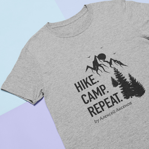 Футболка унисекс 'Hike Camp' с вашей надписью (разные цвета) / Серый; (разные размеры) / 3XL
