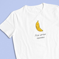 Футболка унисекс 'Banana' с вашей надписью (разные цвета) / Белый; (разные размеры) / S