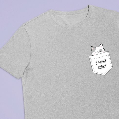 Футболка унисекс 'Pocket cat' с вашей надписью (разные цвета) / Серый; (разные размеры) / L
