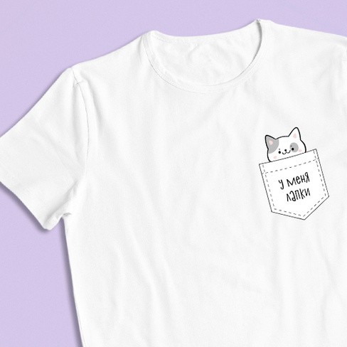 Футболка унисекс 'Pocket cat' с вашей надписью (разные цвета) / Белый; (разные размеры) / L