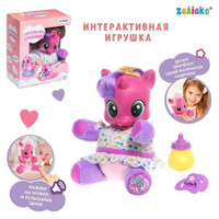 Музыкальная игрушка «Любимая пони», цвет фиолетовый Zabiaka